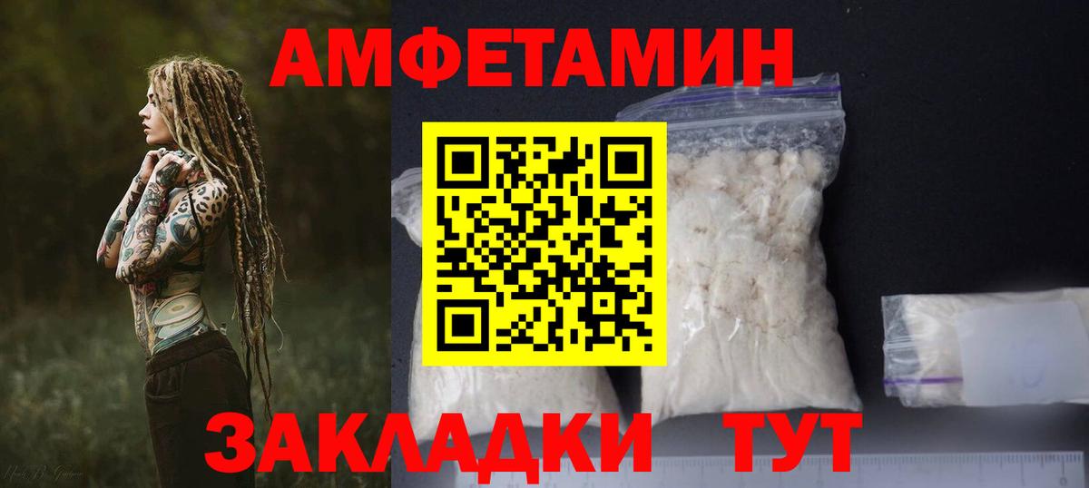 АМФ 97% Протвино