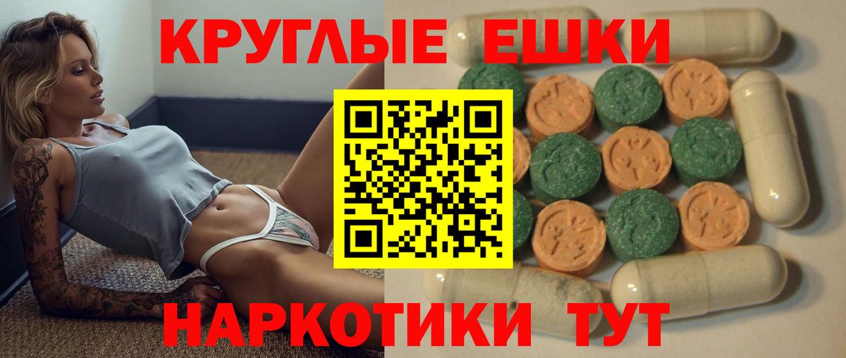 omg ссылки  Вход с VPN  Экстази  ЭКСТАЗИ Philipp Plein  Протвино  Экстази louis Vuitton 