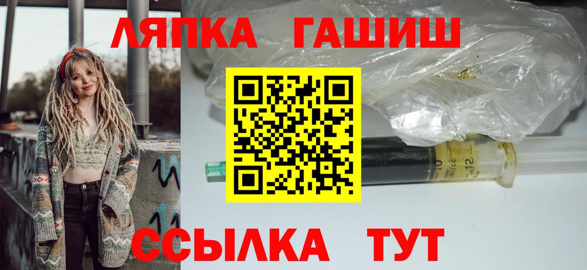 Гашиш ice o lator Протвино