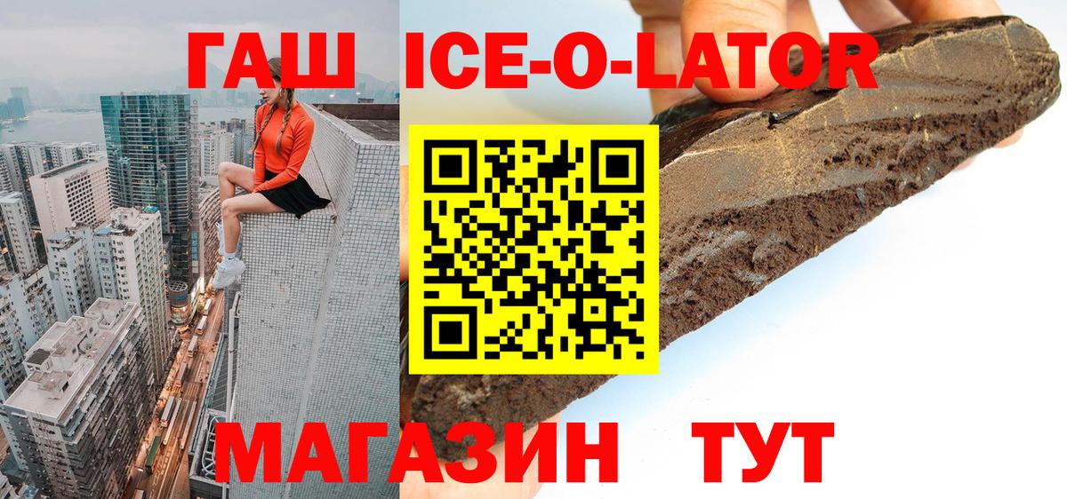 Гашиш 40% ТГК  ГАШ  Протвино  где купить наркотик  Вход с VPN 