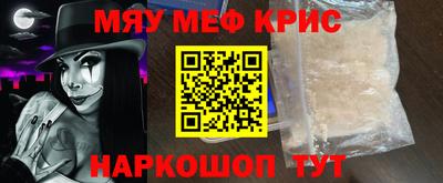 мескалин Пыть-Ях
