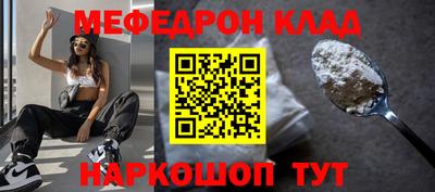 эйфоретик Пушкино