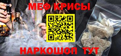 мескалин Пыть-Ях