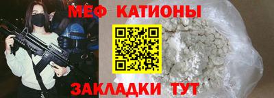 мескалин Пыть-Ях