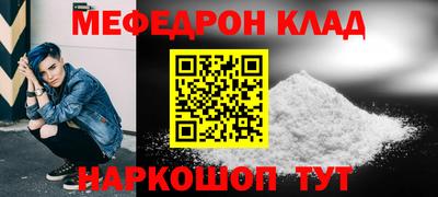 мескалин Пыть-Ях