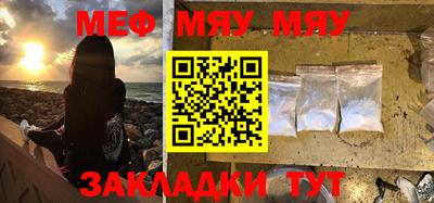 меф Пугачёв