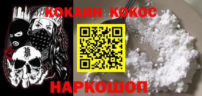 эйфоретик Пушкино