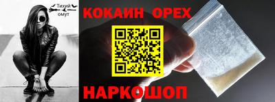 эйфоретик Пушкино
