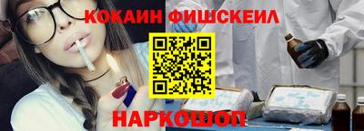 эйфоретик Пушкино