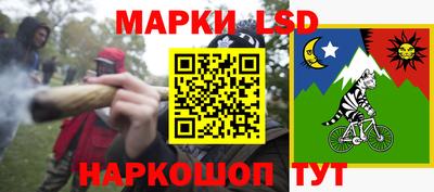 мескалин Пыть-Ях