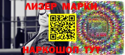 мескалин Пыть-Ях