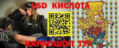 эйфоретик Пушкино