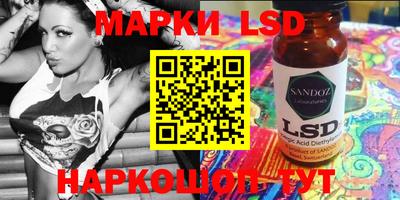 мескалин Пыть-Ях
