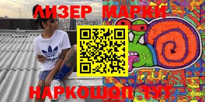 эйфоретик Пушкино