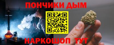 меф Пугачёв