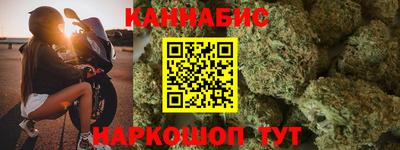 эйфоретик Пушкино