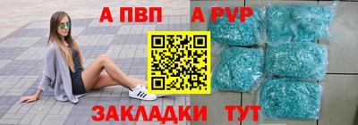 меф Пугачёв