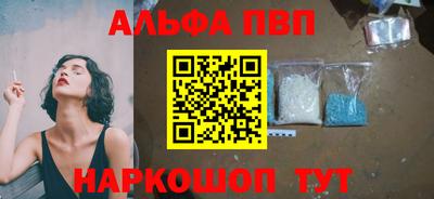 мескалин Пыть-Ях