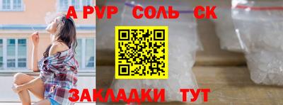эйфоретик Пушкино
