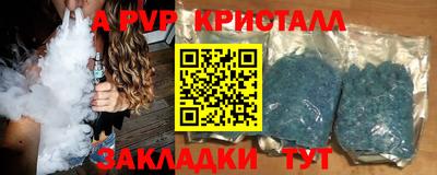 мескалин Пыть-Ях