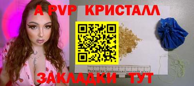 эйфоретик Пушкино