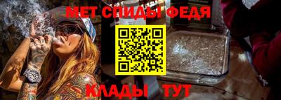 меф Пугачёв