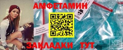 мескалин Пыть-Ях
