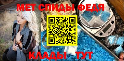 меф Пугачёв