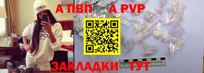мескалин Пыть-Ях
