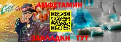 меф Пугачёв