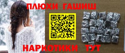 мескалин Пыть-Ях