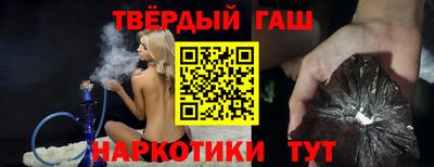 мескалин Пыть-Ях
