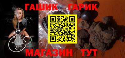 эйфоретик Пушкино