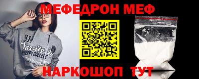 эйфоретик Пушкино