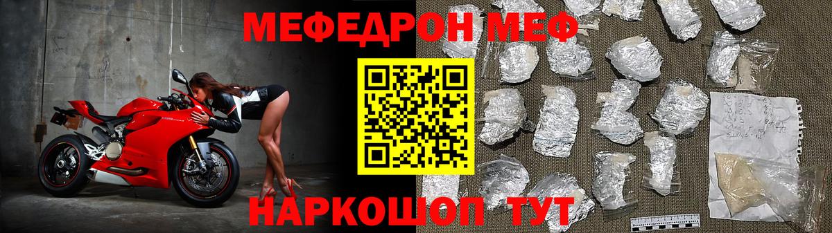 Галлюциногенные грибы Протвино