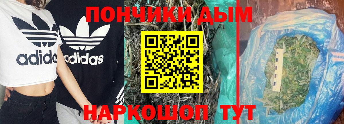 Каннабис сатива  Вход с VPN  Протвино  Каннабис ГИДРОПОН  МАРИХУАНА White Widow 